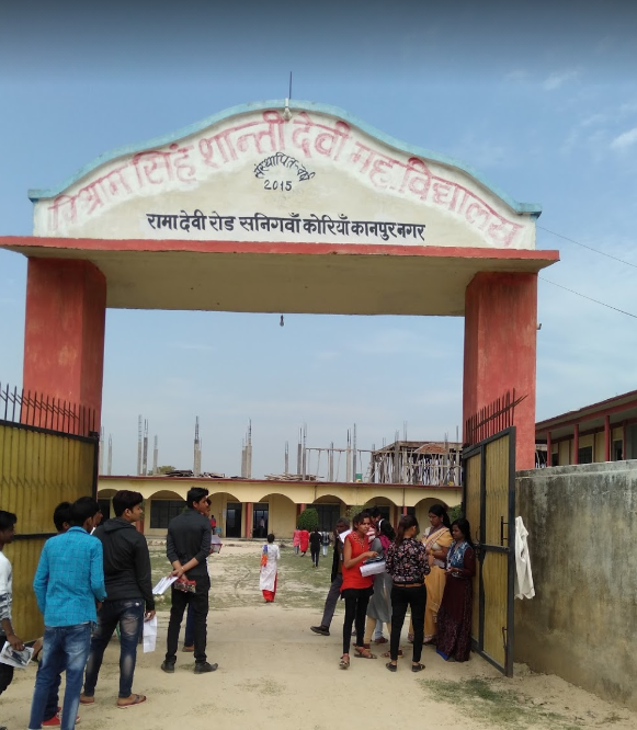 Vishram Singh Shanti Devi Mahavidyalaya Kanpur Nagar
